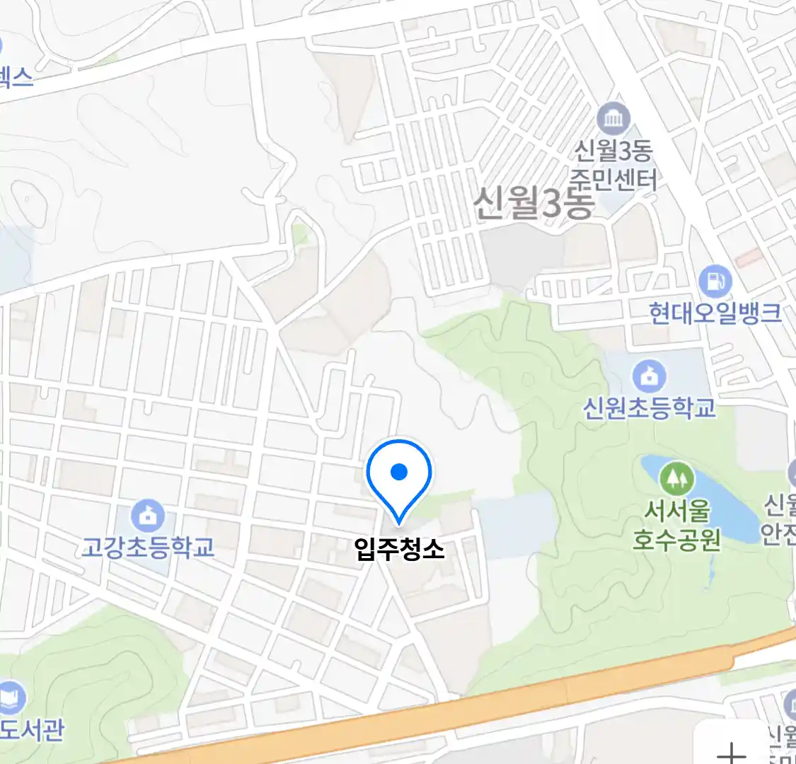 입주청소