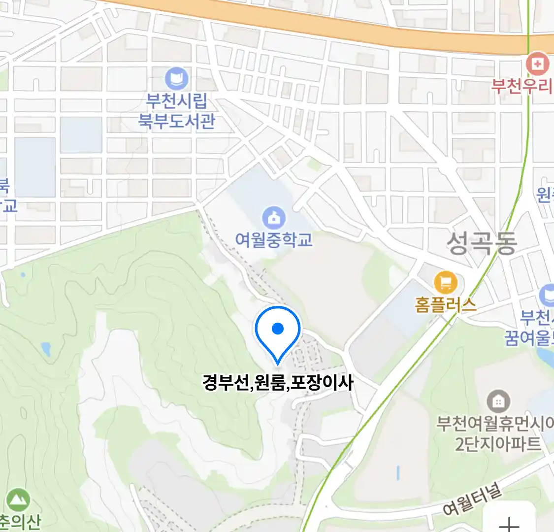경부선,원룸,포장이사