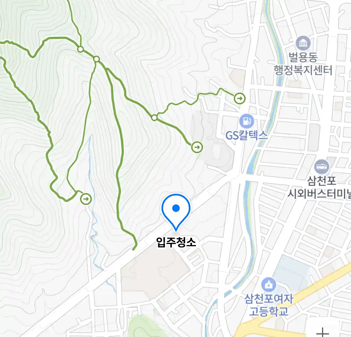 입주청소