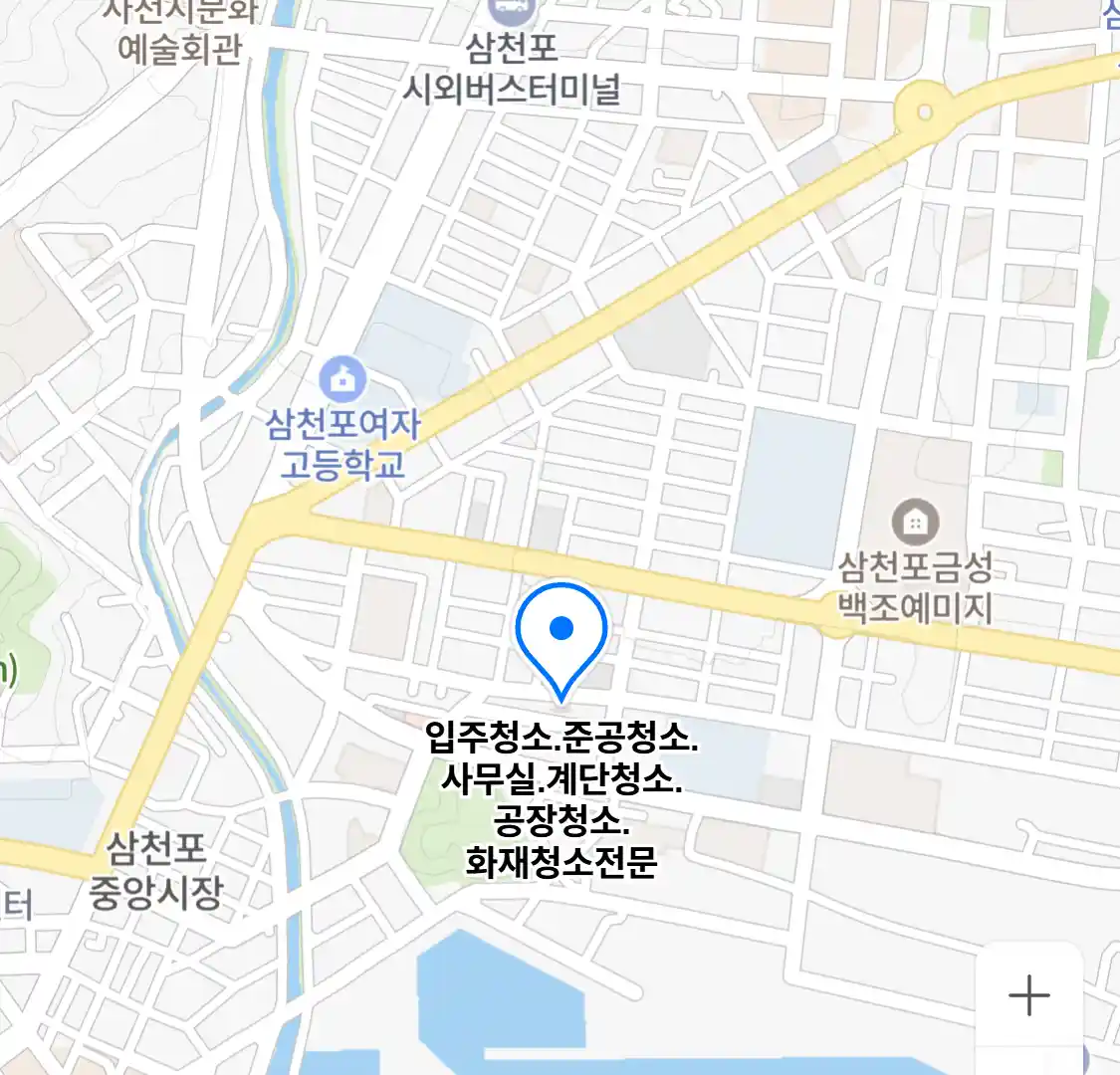 입주청소.준공청소.사무실.계단청소.공장청소.화재청소전문