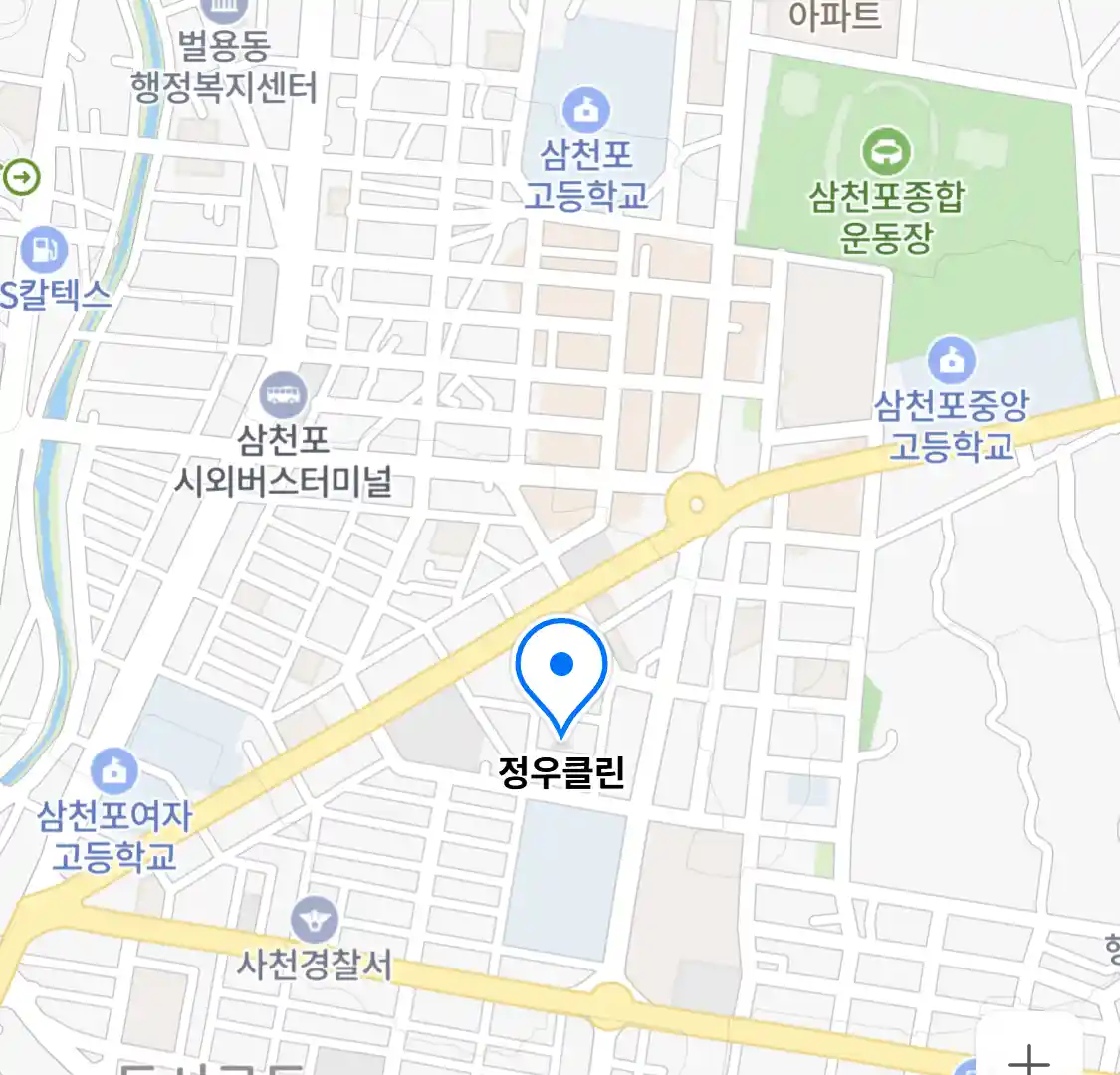 정우클린