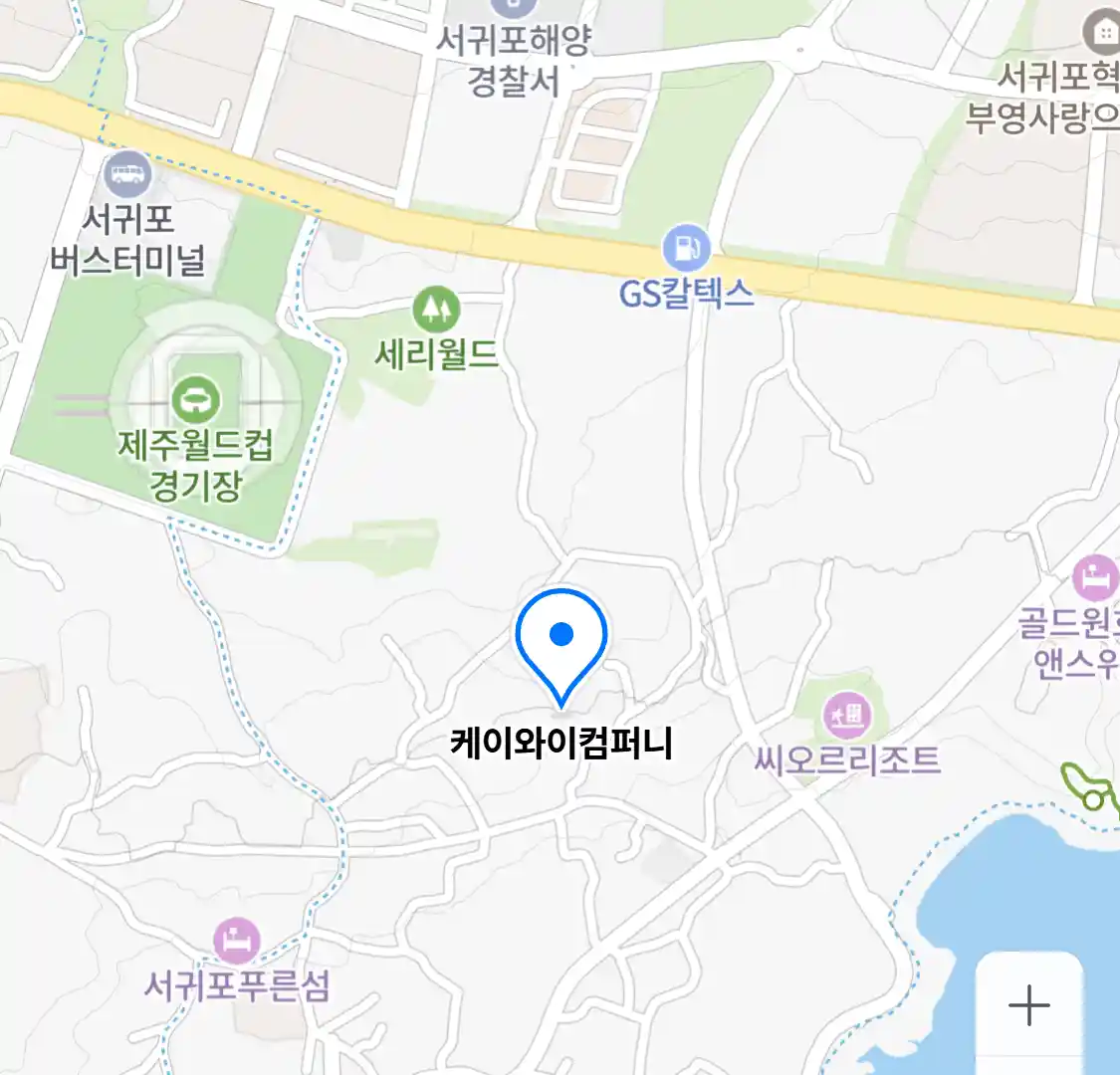 케이와이컴퍼니