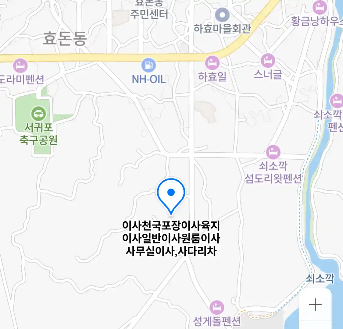 이사천국포장이사육지이사일반이사원룸이사사무실이사,사다리차