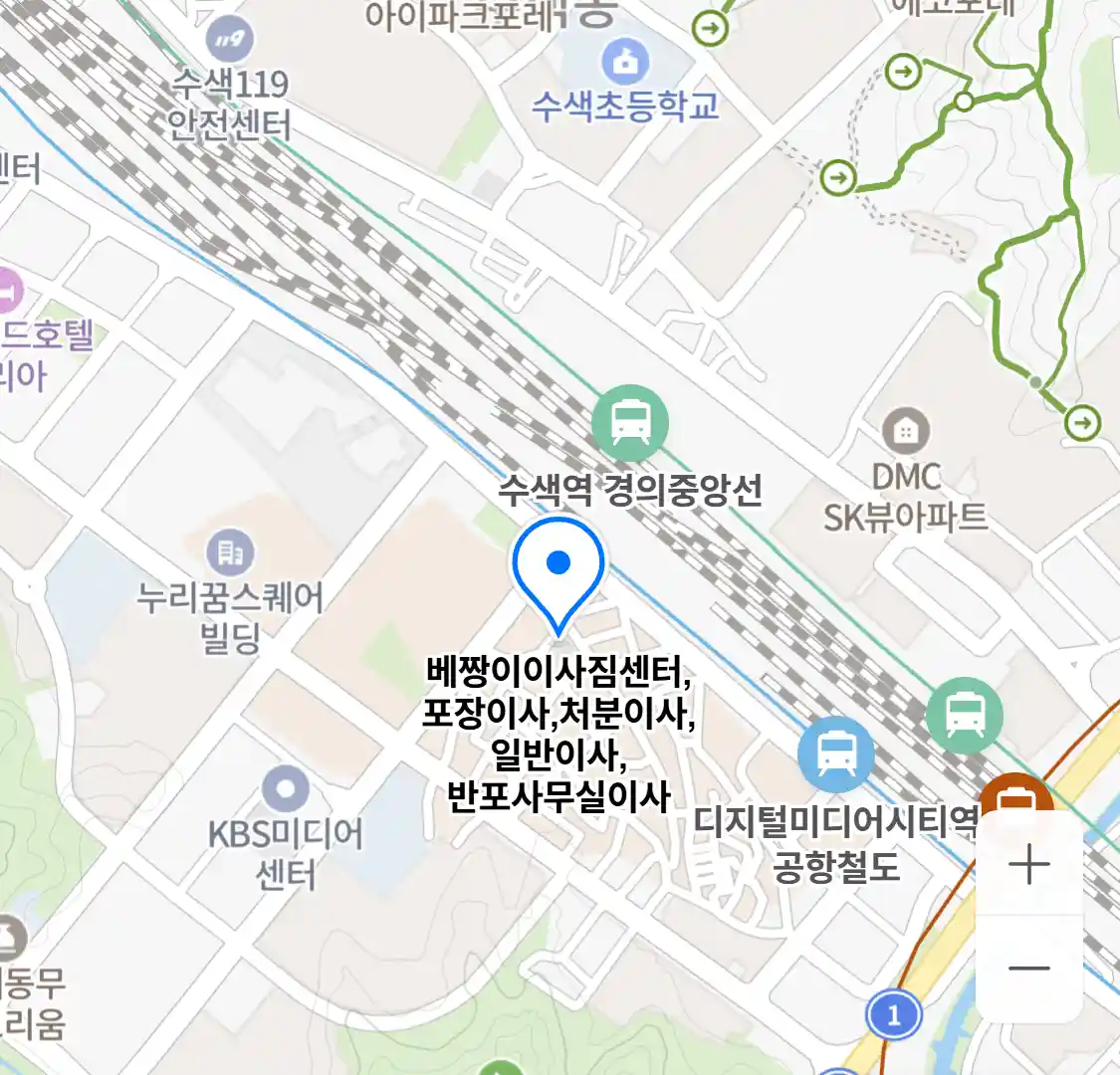 베짱이이사짐센터,포장이사,처분이사,일반이사,반포사무실이사