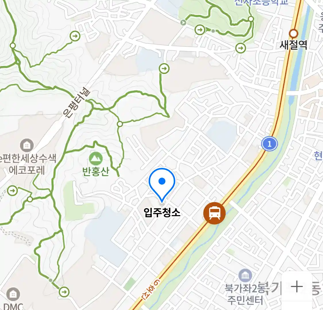 입주청소
