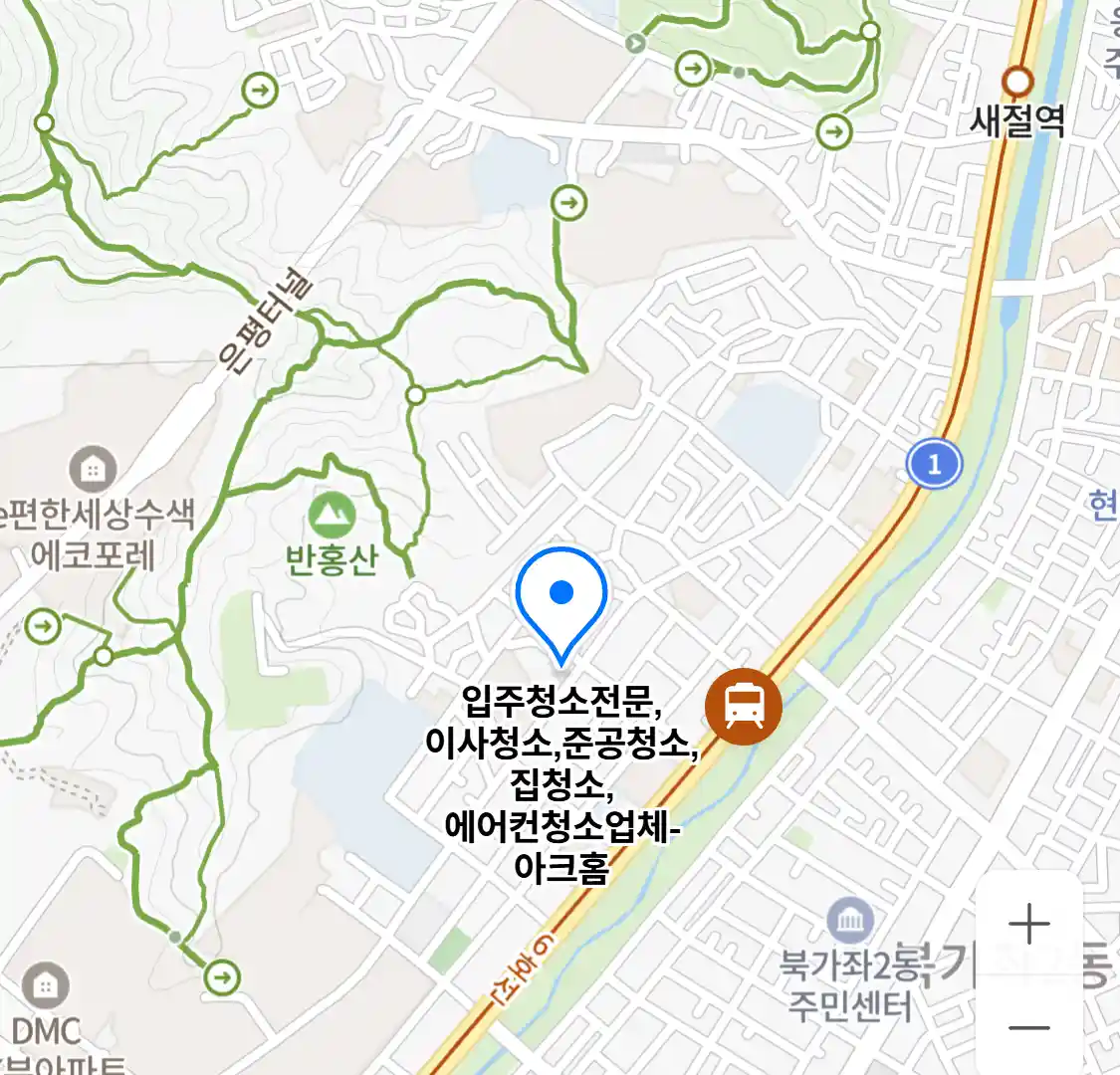 입주청소전문,이사청소,준공청소,집청소,에어컨청소업체-아크홈