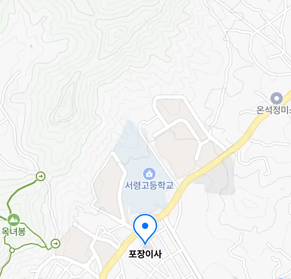 포장이사