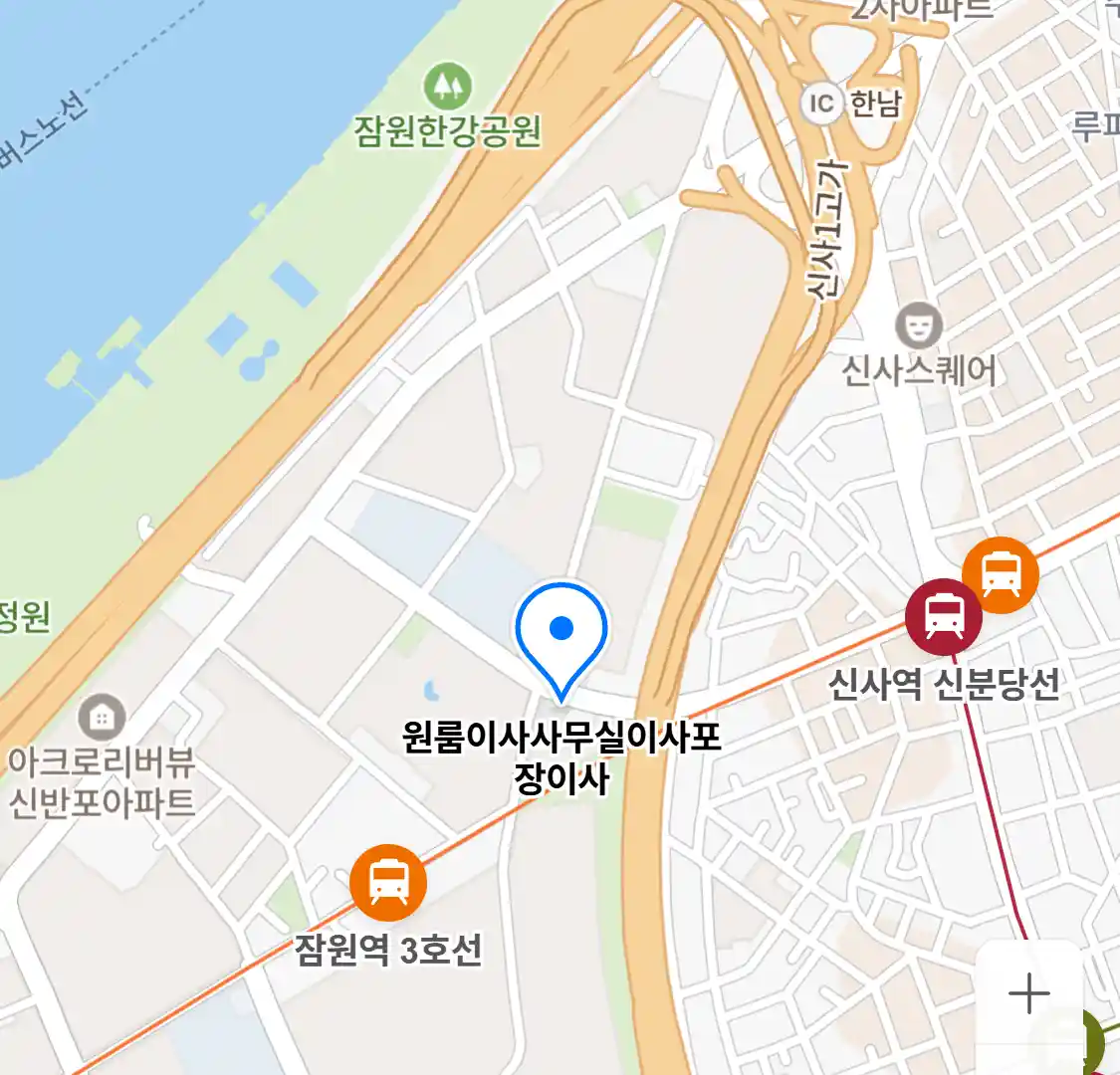 원룸이사사무실이사포장이사