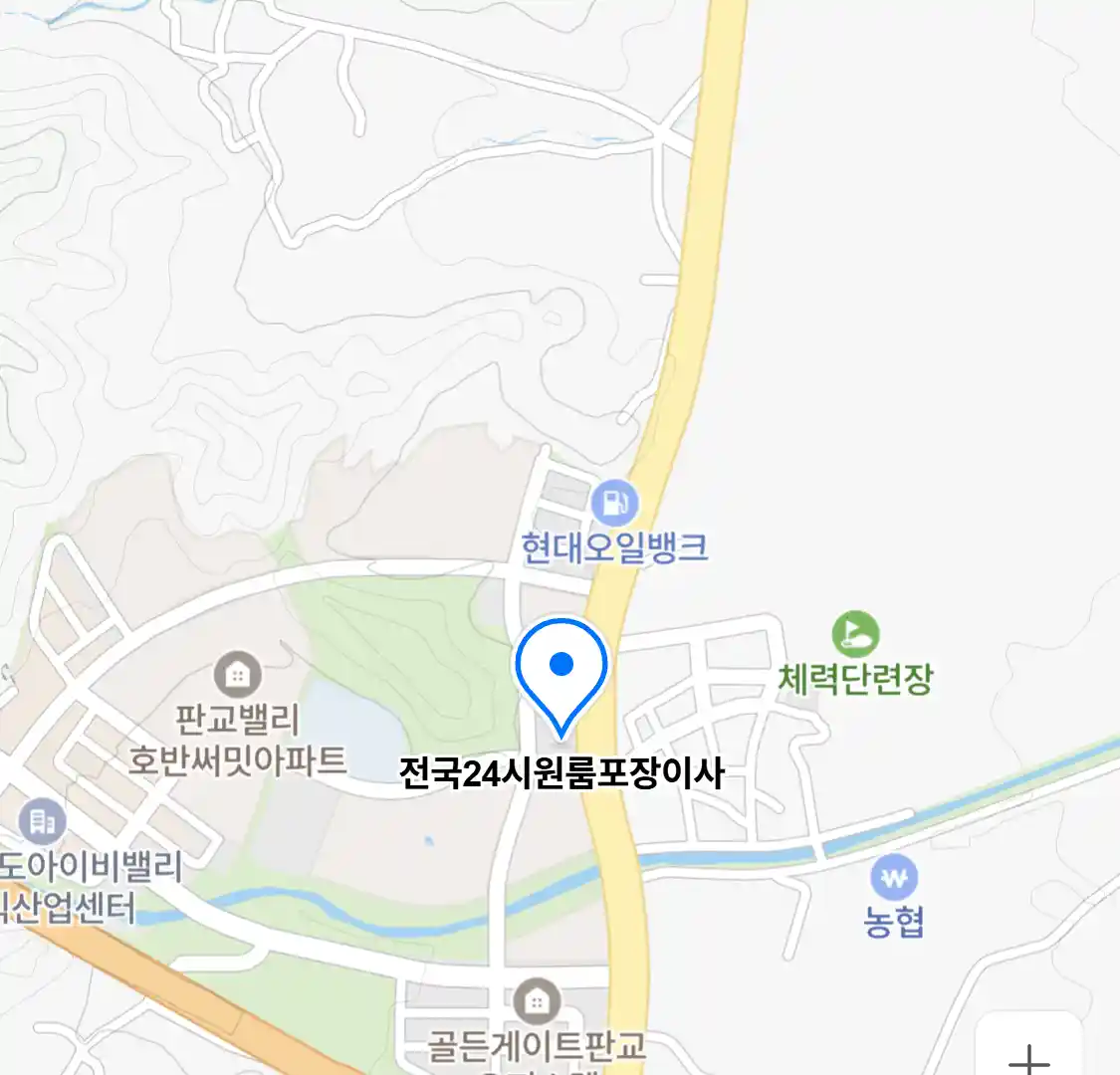 전국24시원룸포장이사