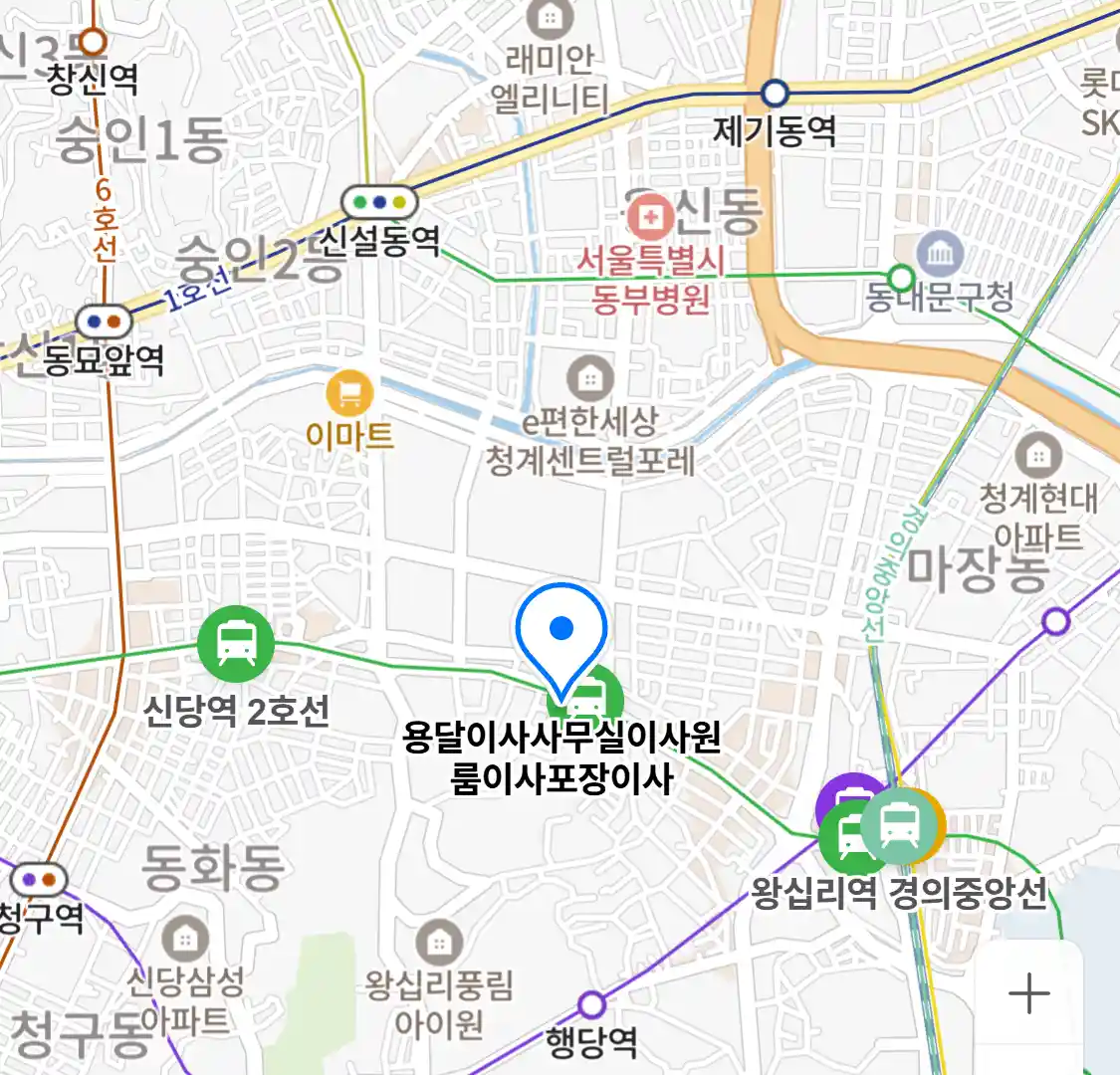 용달이사사무실이사원룸이사포장이사