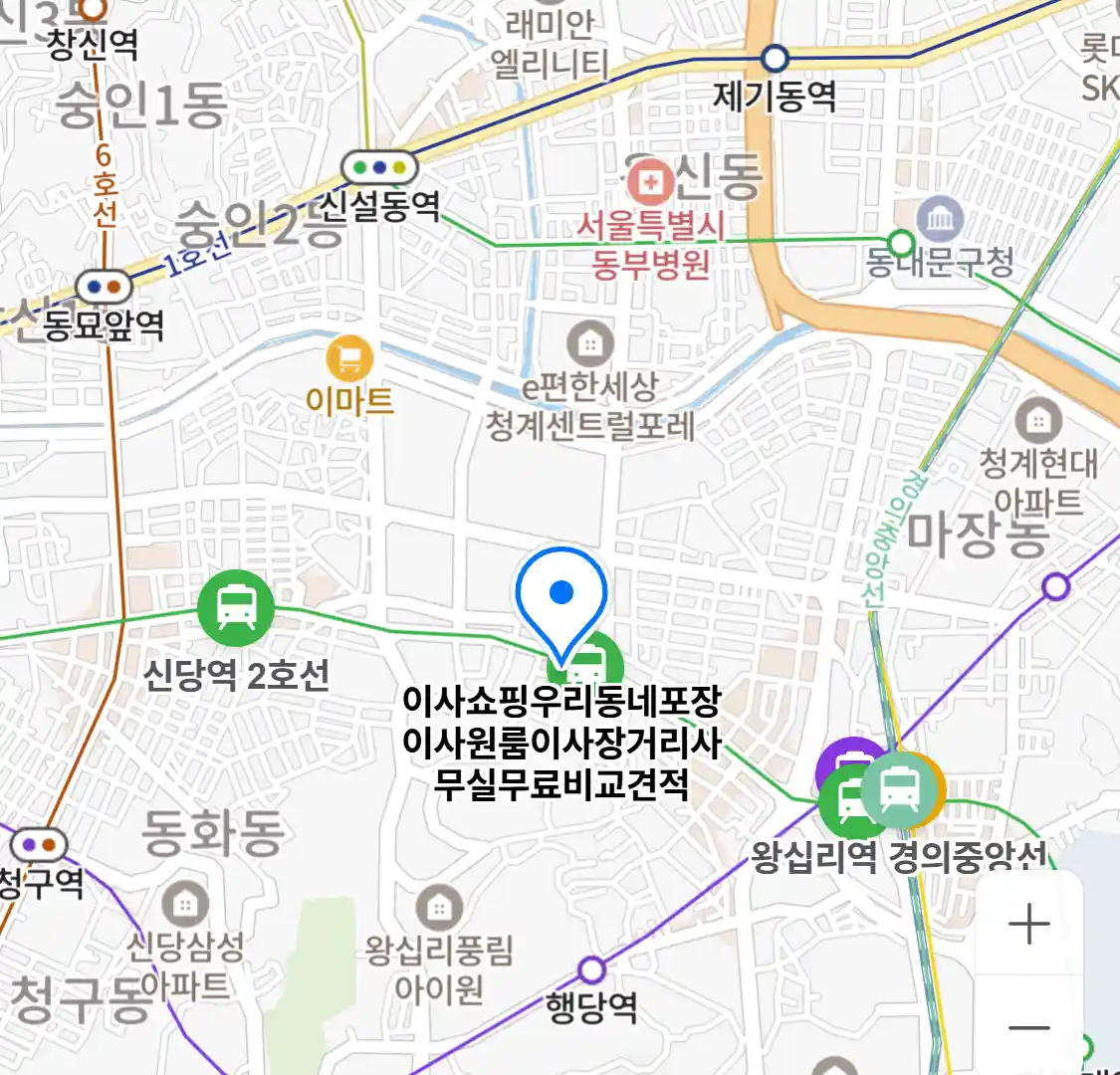 이사쇼핑우리동네포장이사원룸이사장거리사무실무료비교견적