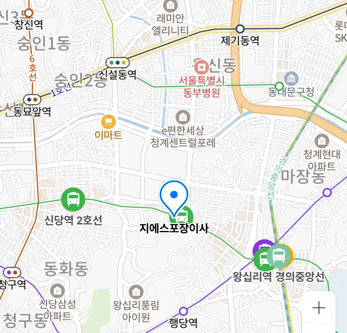 지에스포장이사