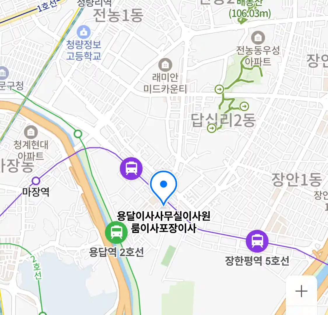 용달이사사무실이사원룸이사포장이사