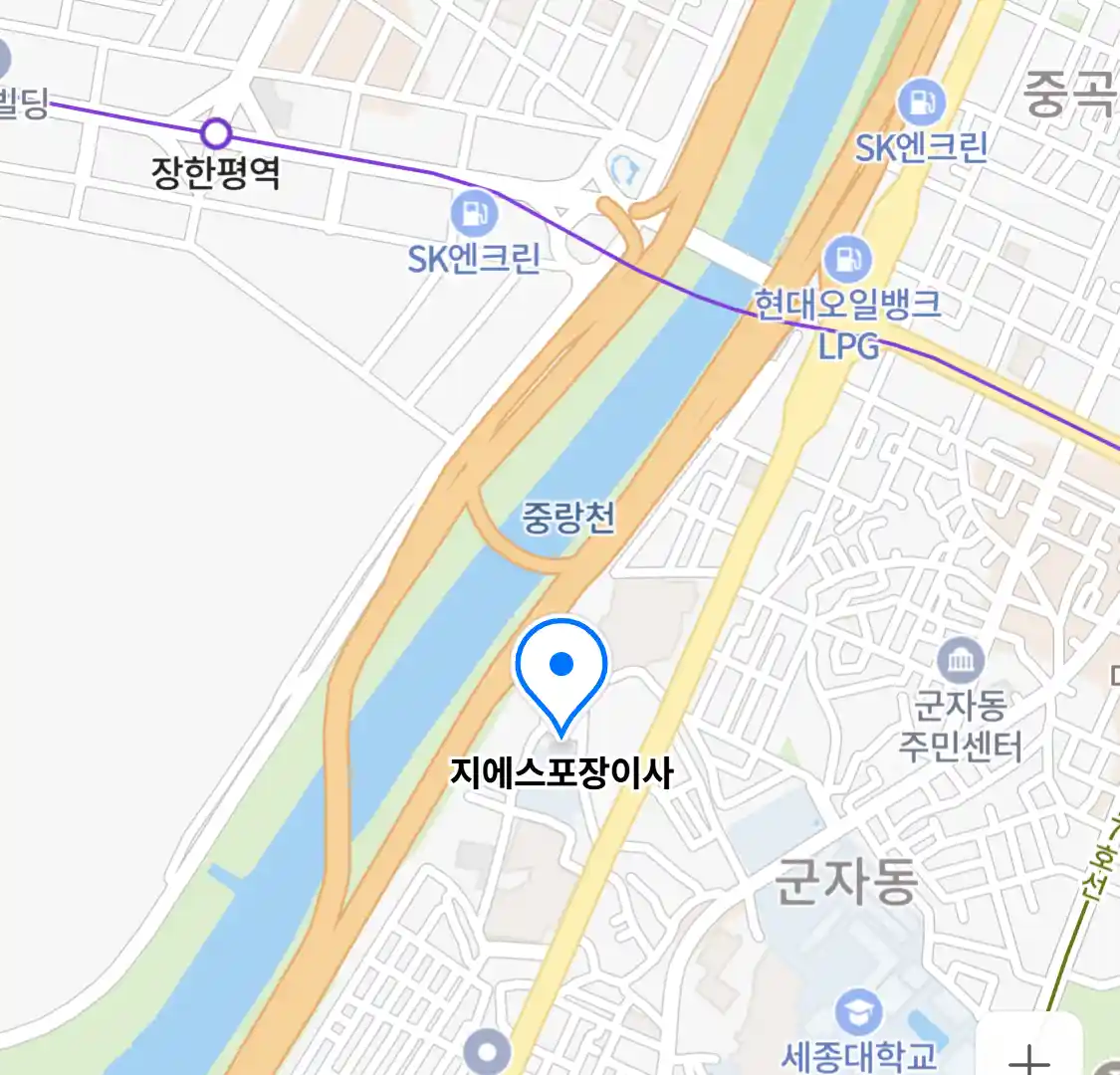 지에스포장이사