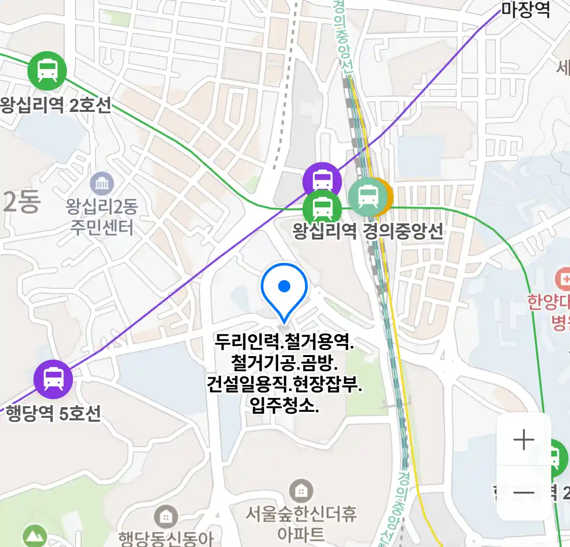 두리인력.철거용역.철거기공.곰방.건설일용직.현장잡부.입주청소.