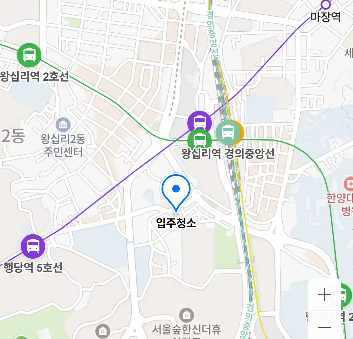 입주청소
