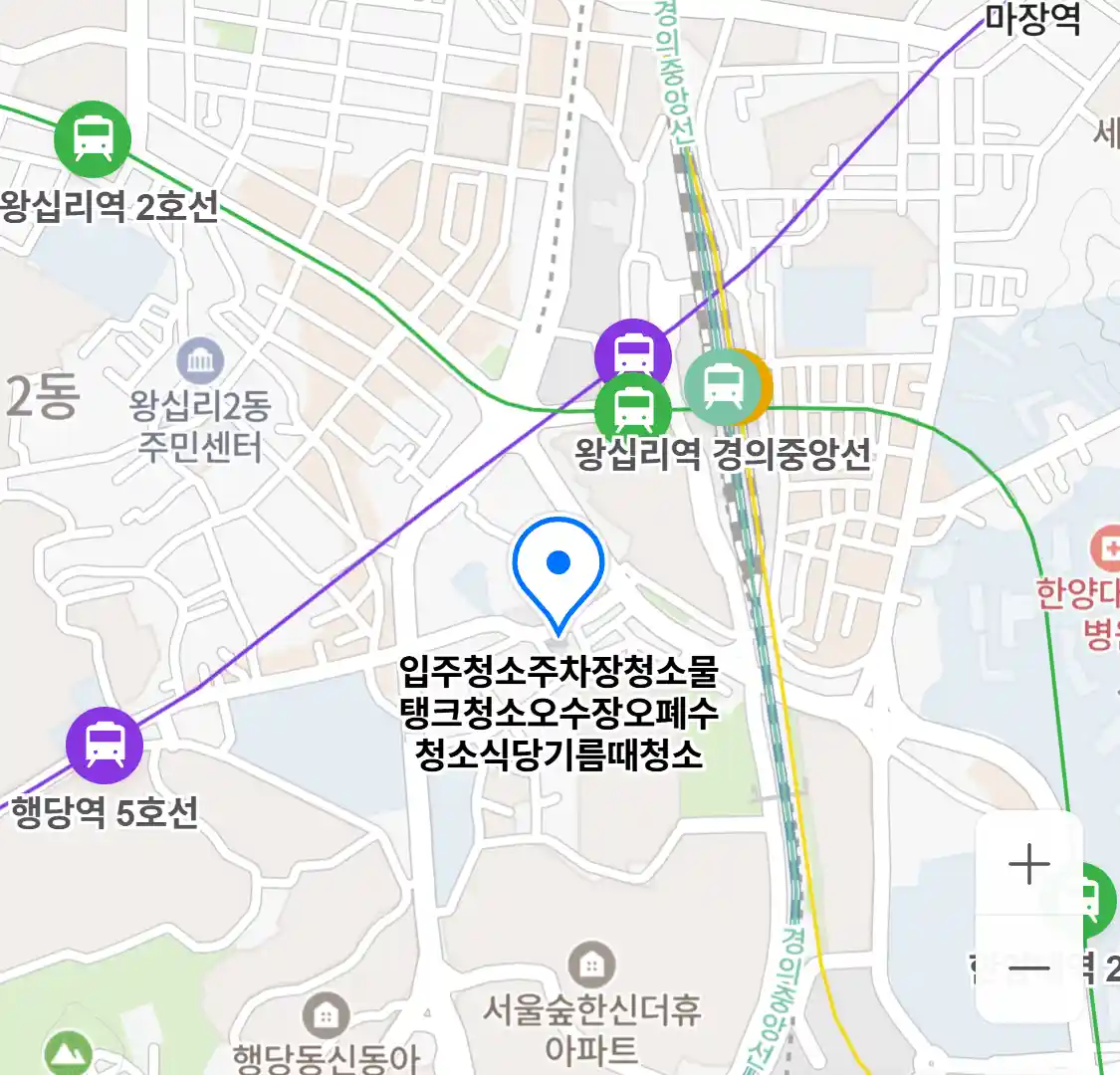 입주청소주차장청소물탱크청소오수장오폐수청소식당기름때청소