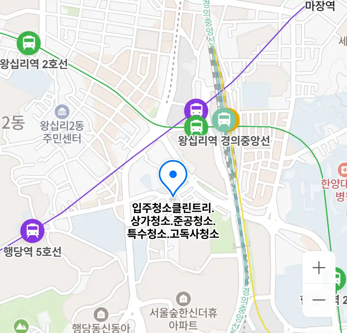 입주청소클린트리.상가청소.준공청소.특수청소.고독사청소