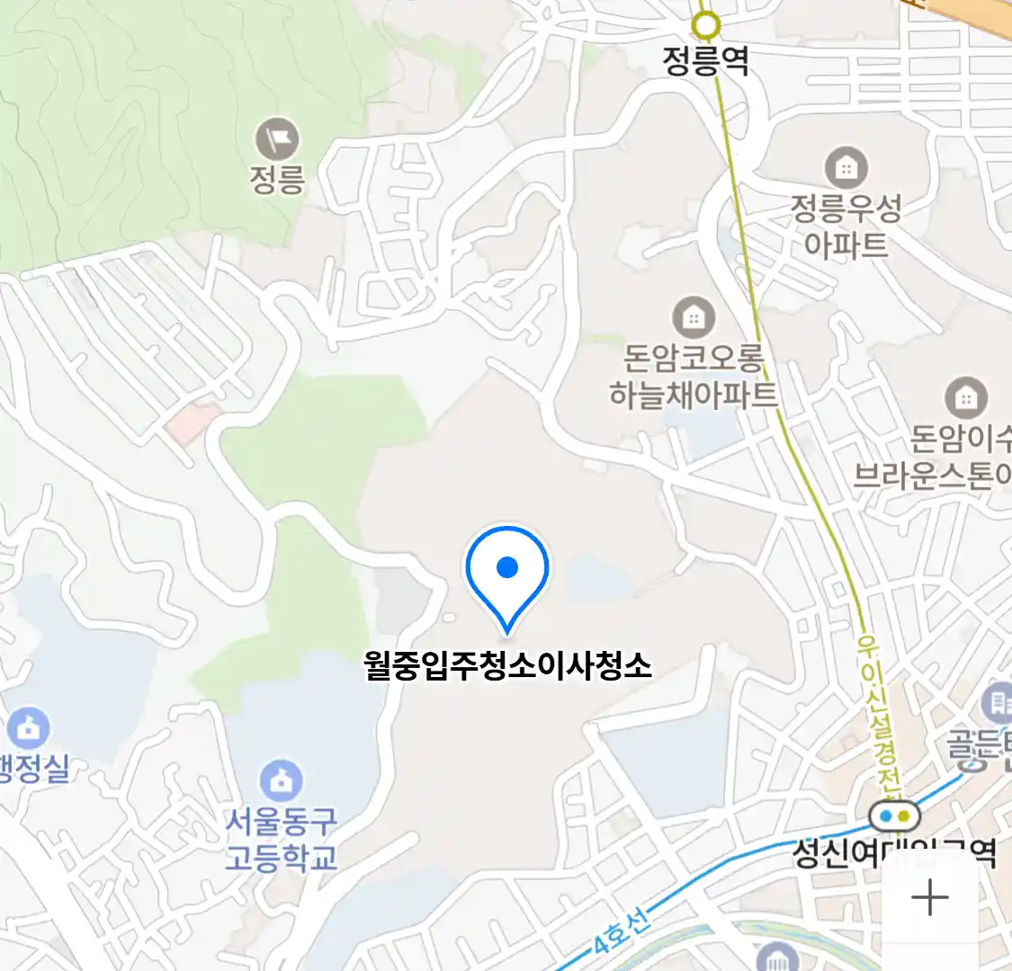 월중입주청소이사청소
