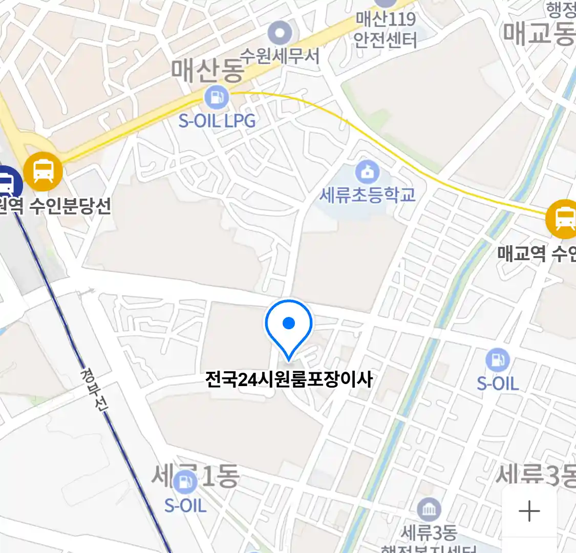 전국24시원룸포장이사
