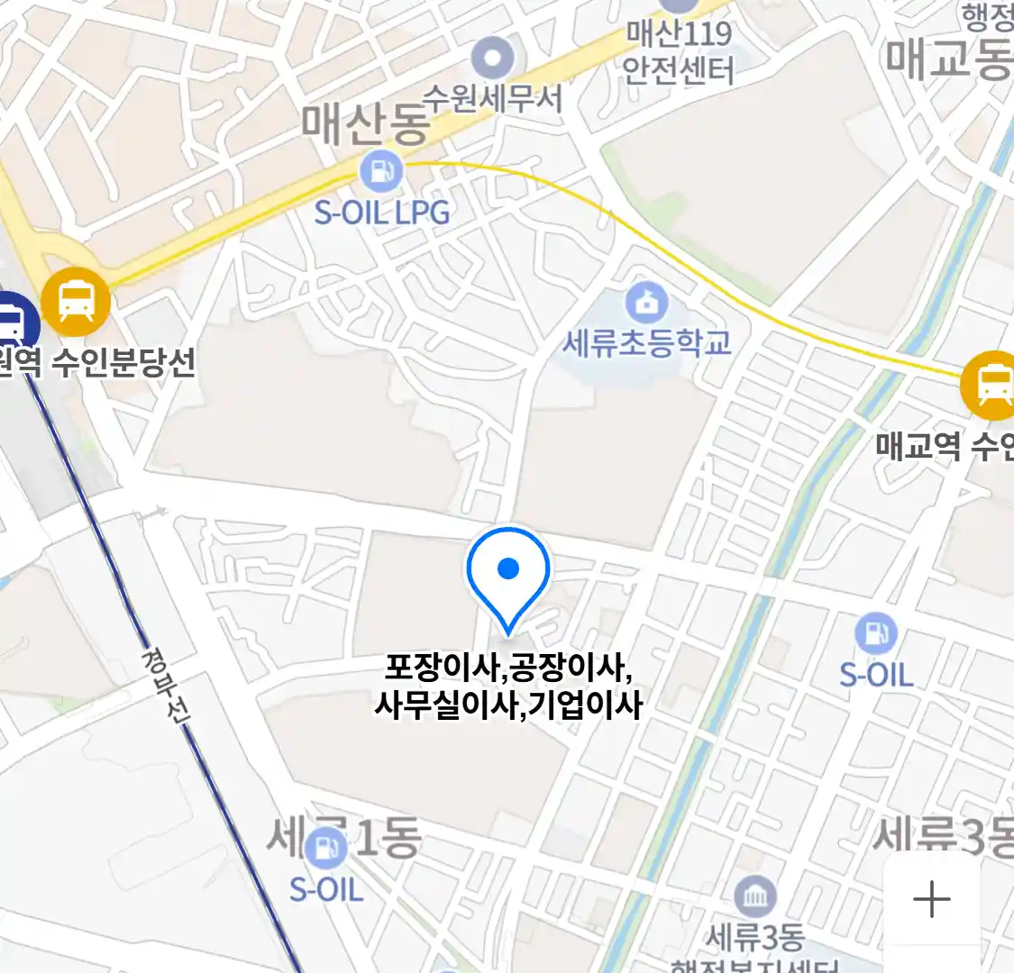포장이사,공장이사,사무실이사,기업이사