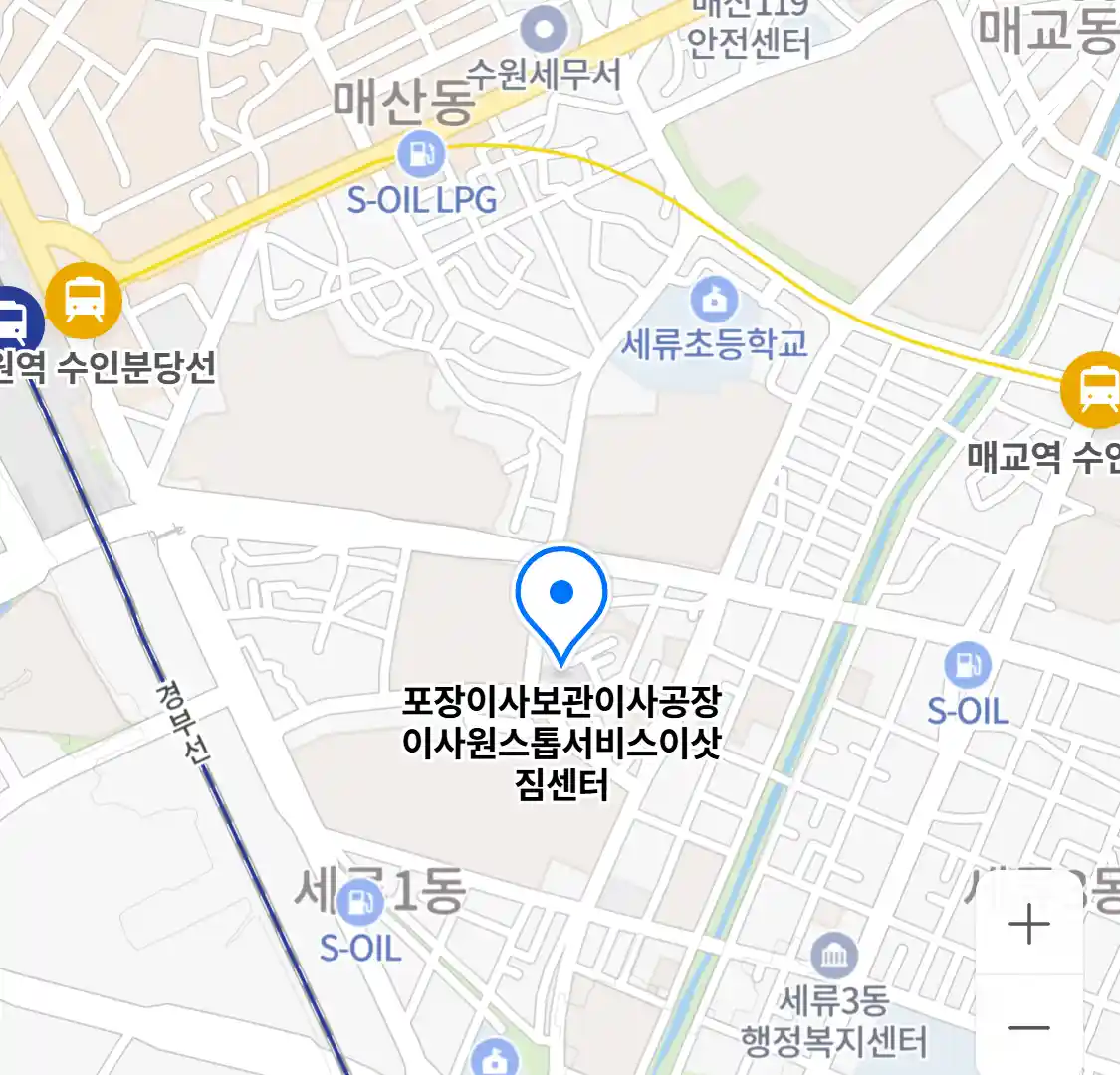 포장이사보관이사공장이사원스톱서비스이삿짐센터
