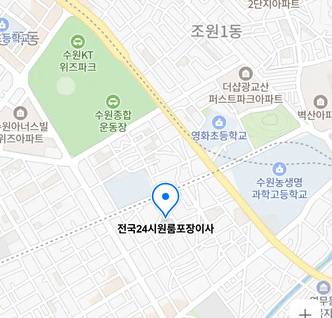 전국24시원룸포장이사