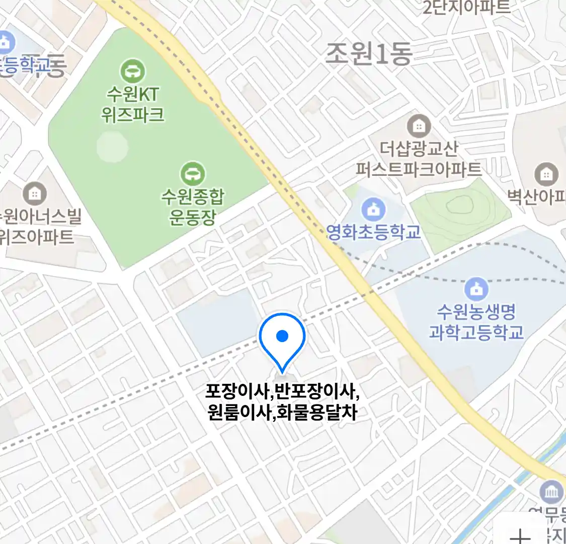 포장이사,반포장이사,원룸이사,화물용달차