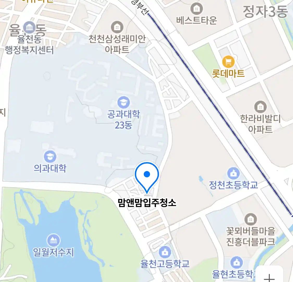 맘앤맘입주청소