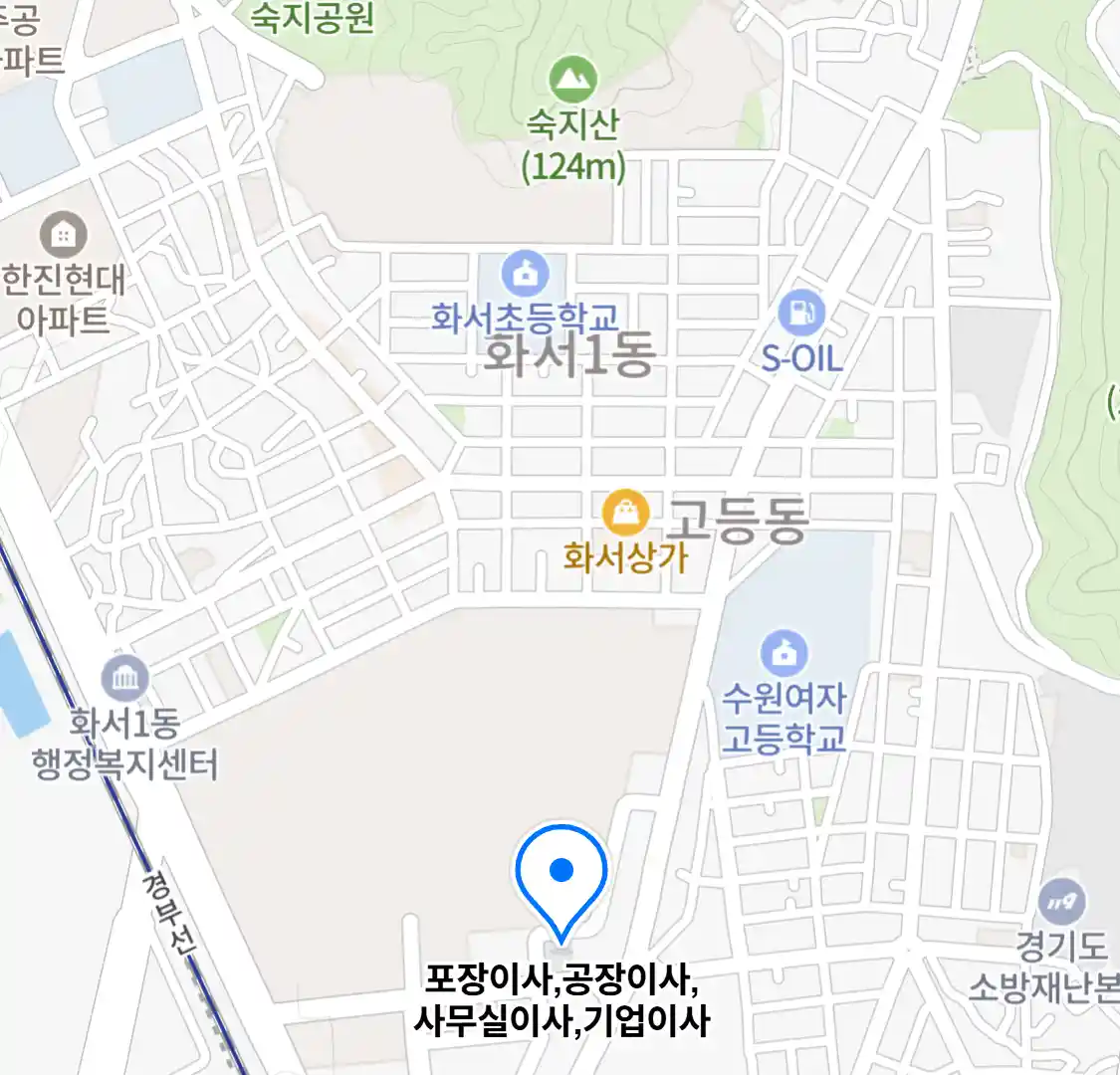 포장이사,공장이사,사무실이사,기업이사