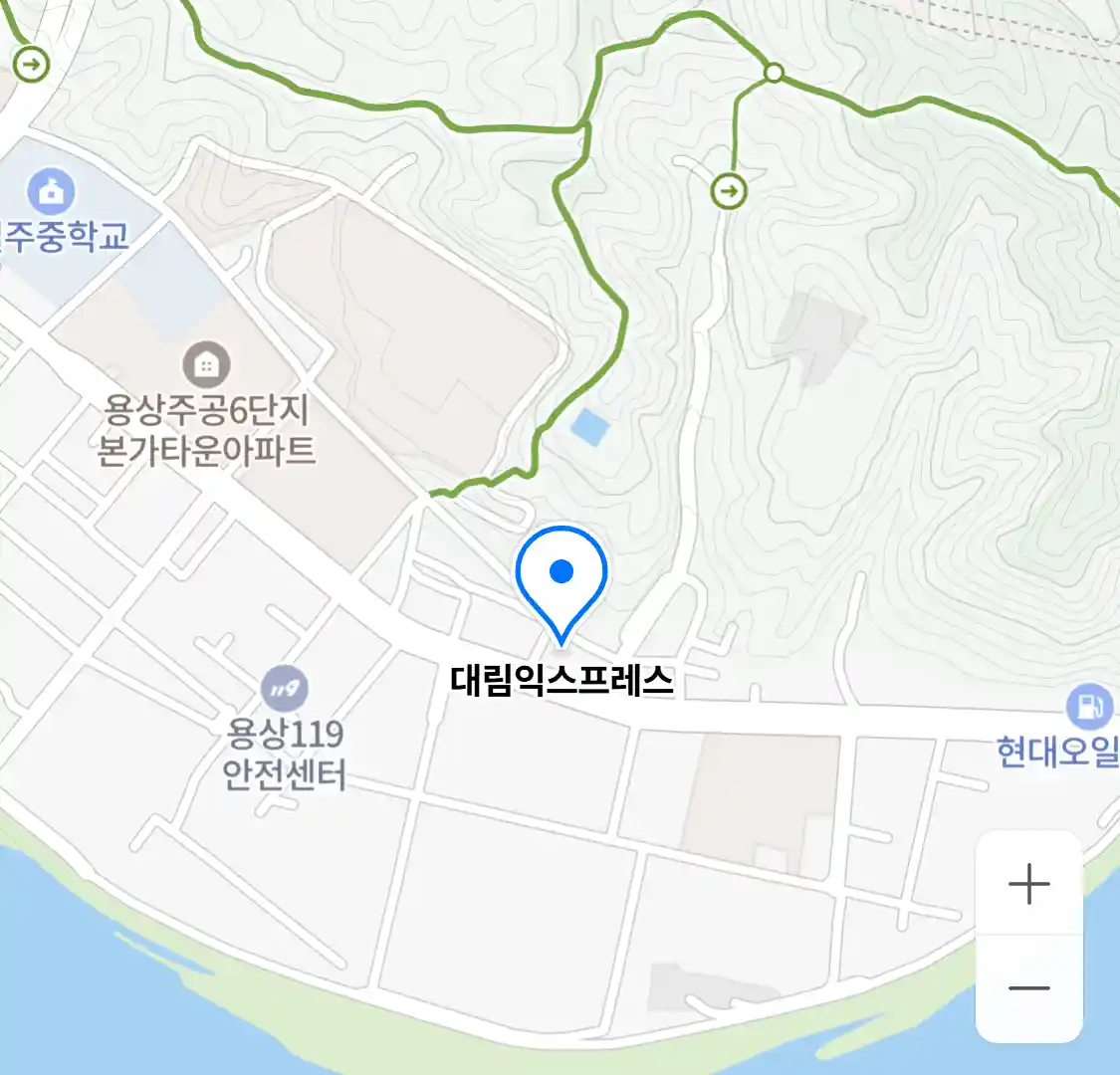 대림익스프레스