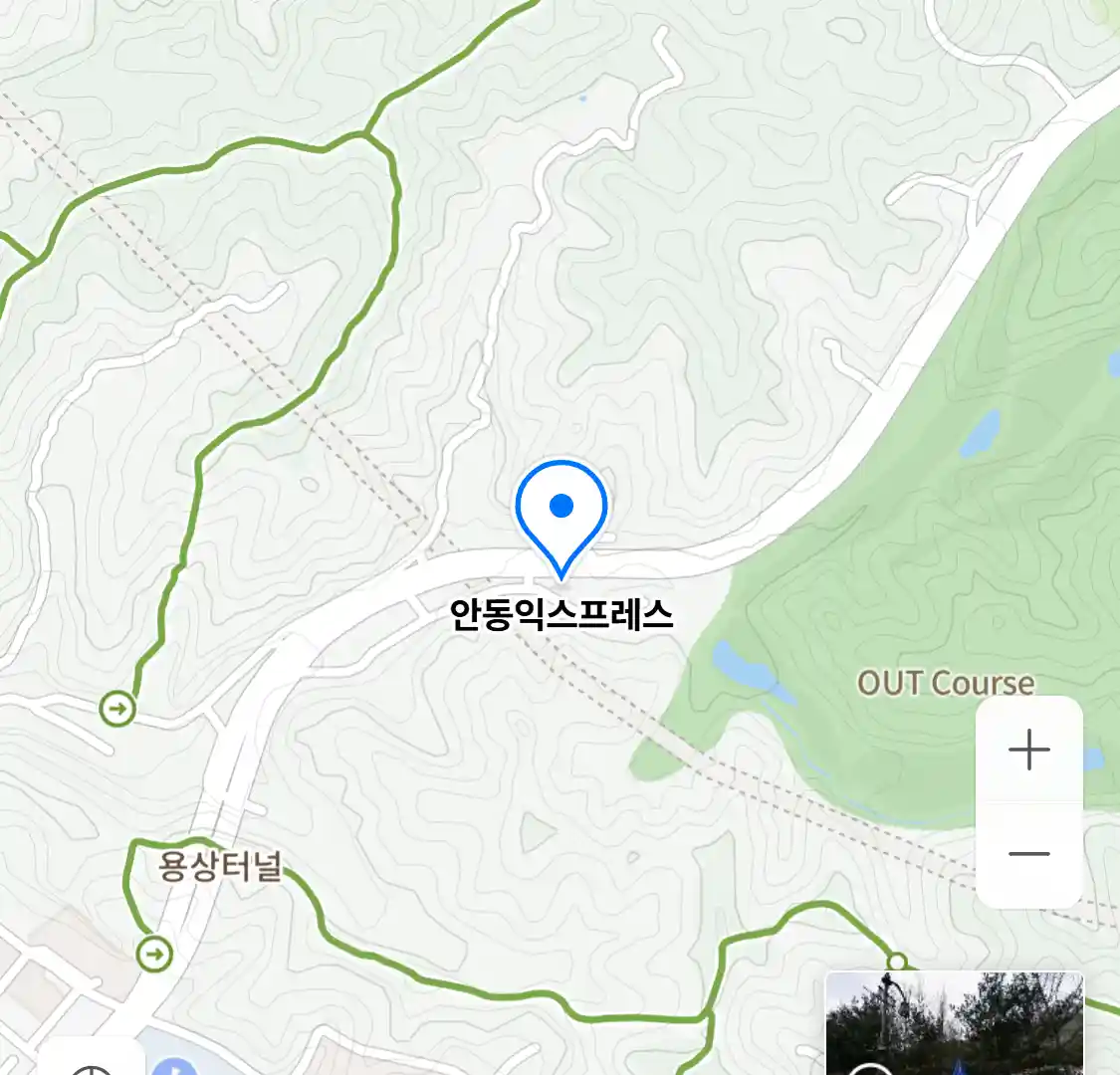 안동익스프레스