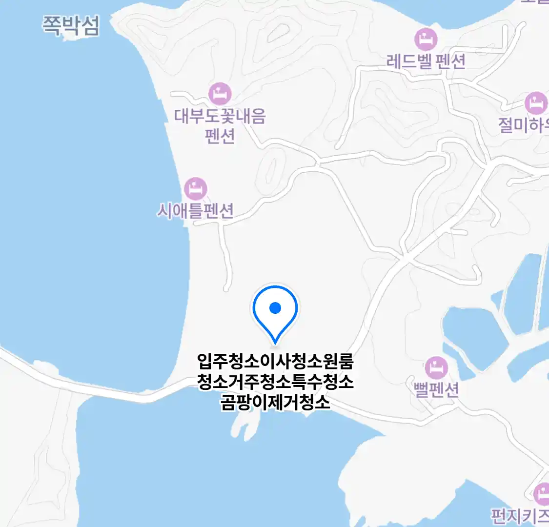 입주청소이사청소원룸청소거주청소특수청소곰팡이제거청소