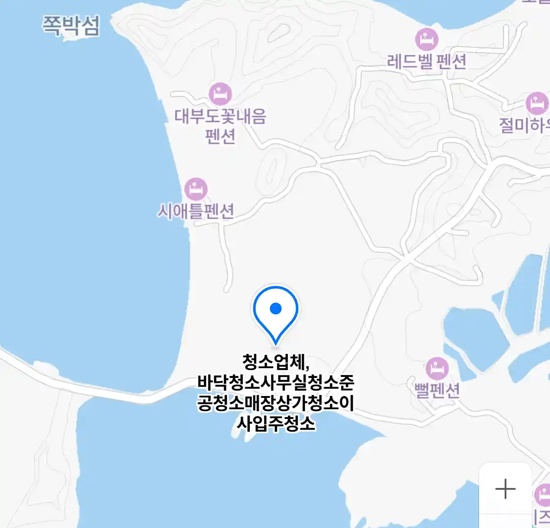 청소업체,바닥청소사무실청소준공청소매장상가청소이사입주청소