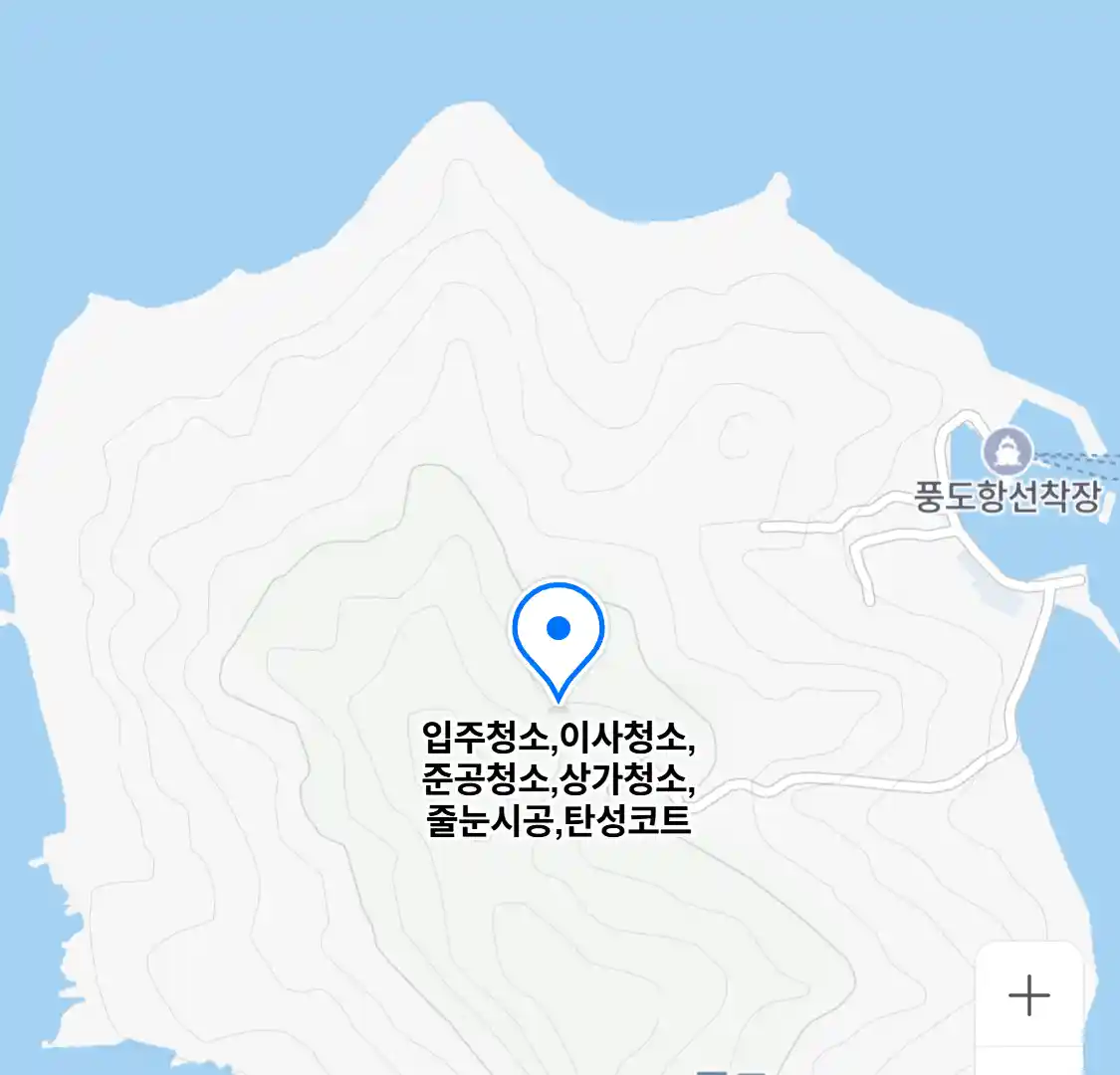 입주청소,이사청소,준공청소,상가청소,줄눈시공,탄성코트