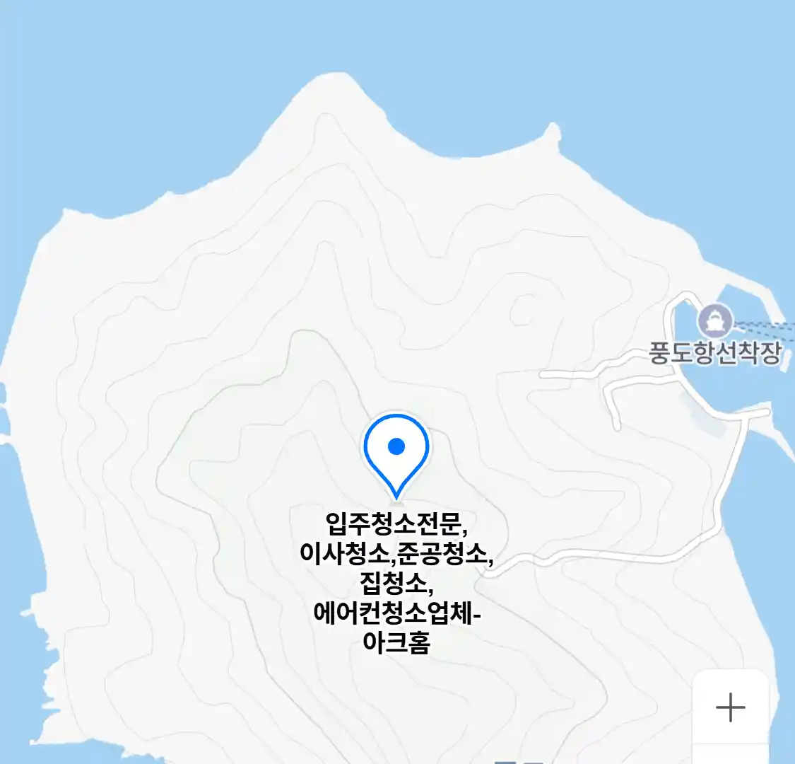 입주청소전문,이사청소,준공청소,집청소,에어컨청소업체-아크홈