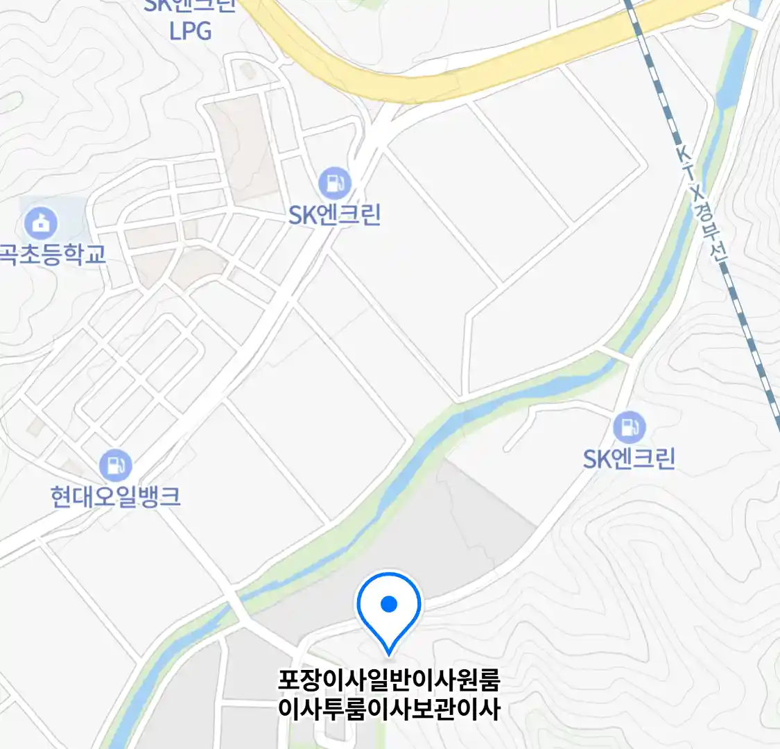 포장이사일반이사원룸이사투룸이사보관이사