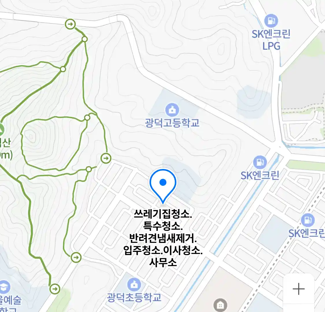 쓰레기집청소.특수청소.반려견냄새제거.입주청소.이사청소.사무소