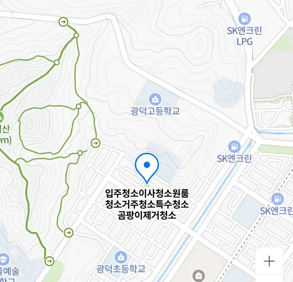 입주청소이사청소원룸청소거주청소특수청소곰팡이제거청소