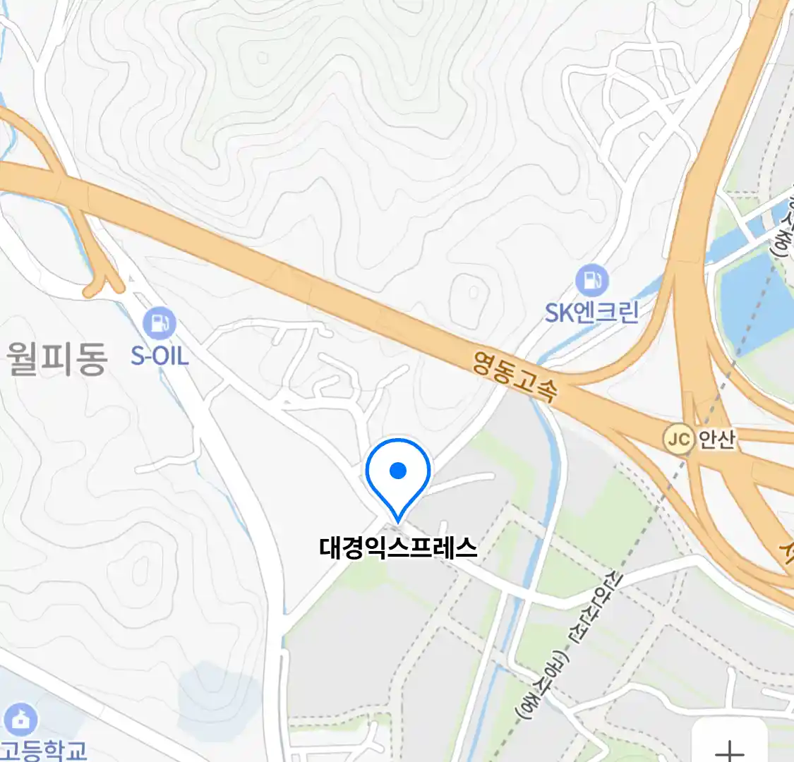 대경익스프레스