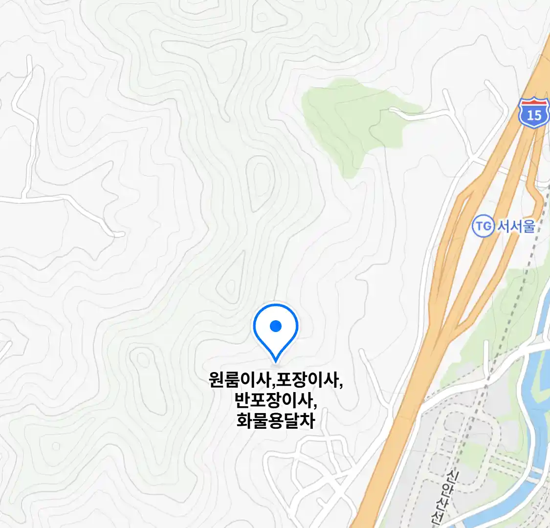 원룸이사,포장이사,반포장이사,화물용달차