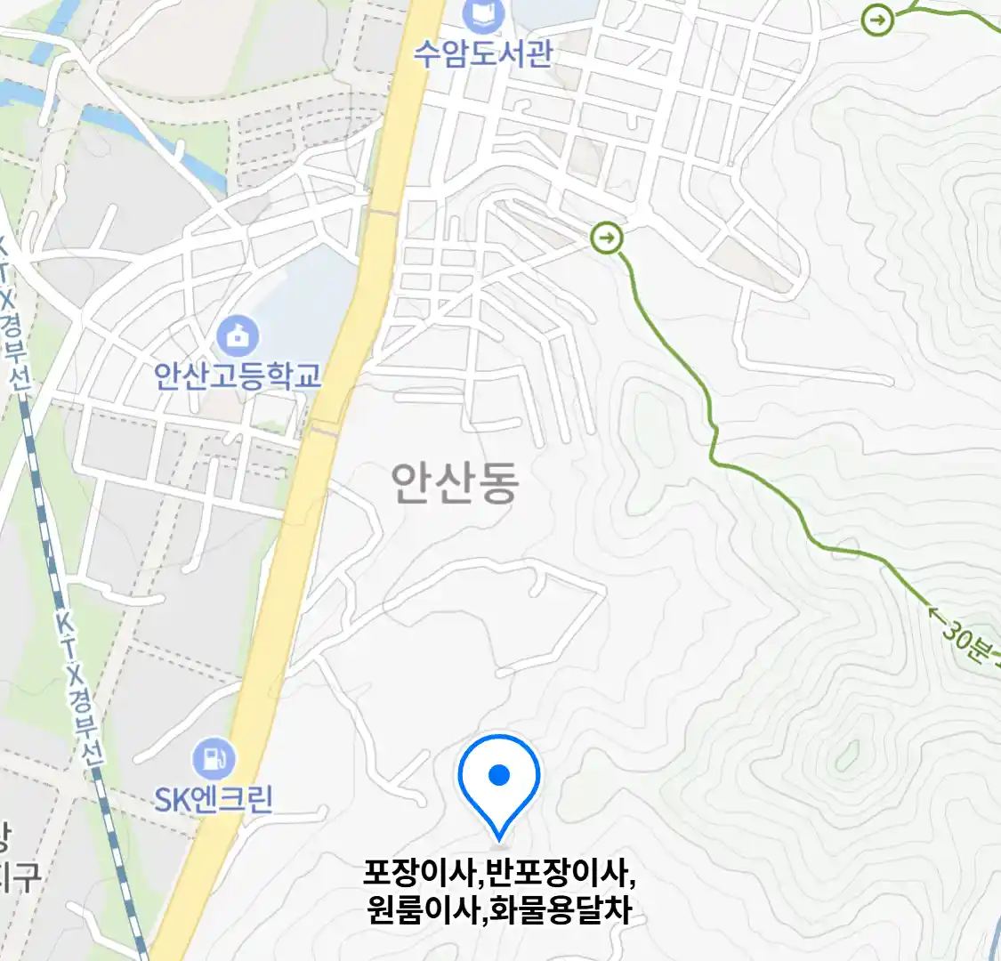 포장이사,반포장이사,원룸이사,화물용달차