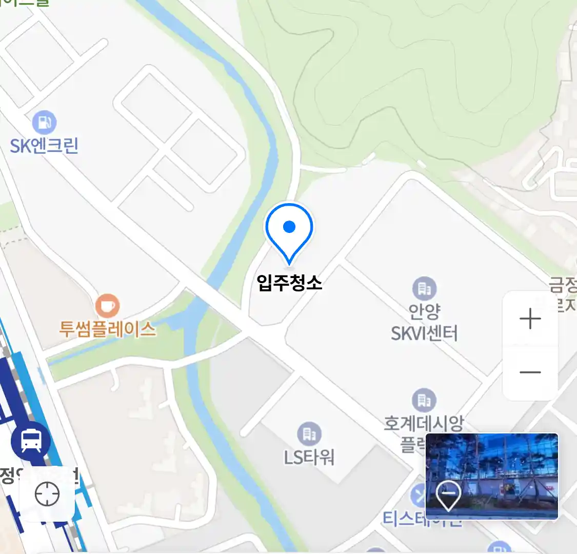 입주청소