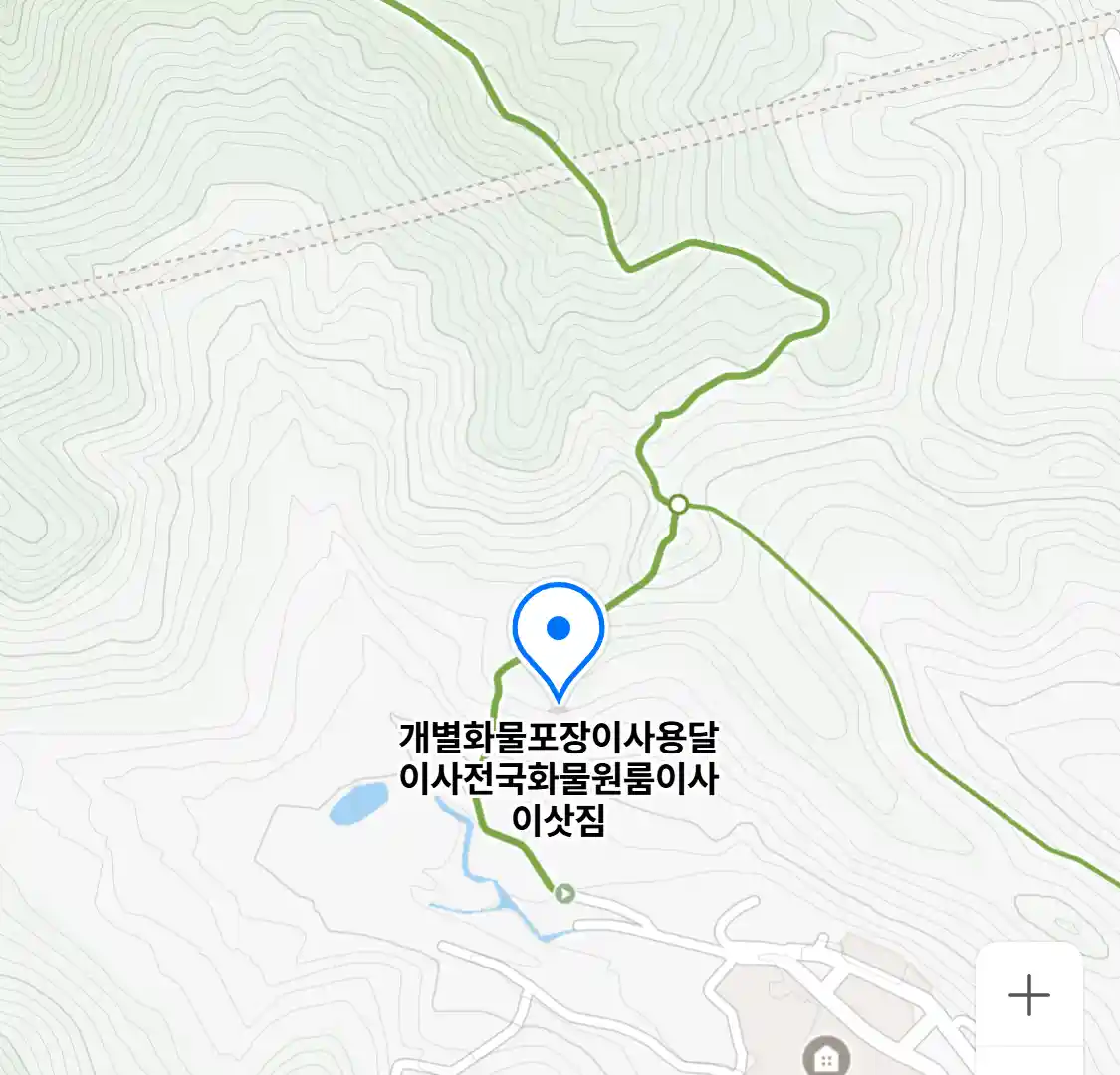 개별화물포장이사용달이사전국화물원룸이사이삿짐