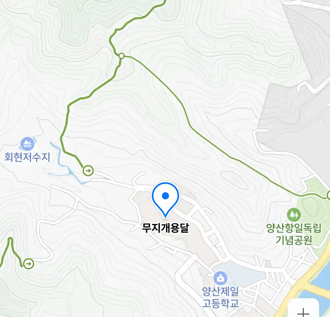 무지개용달