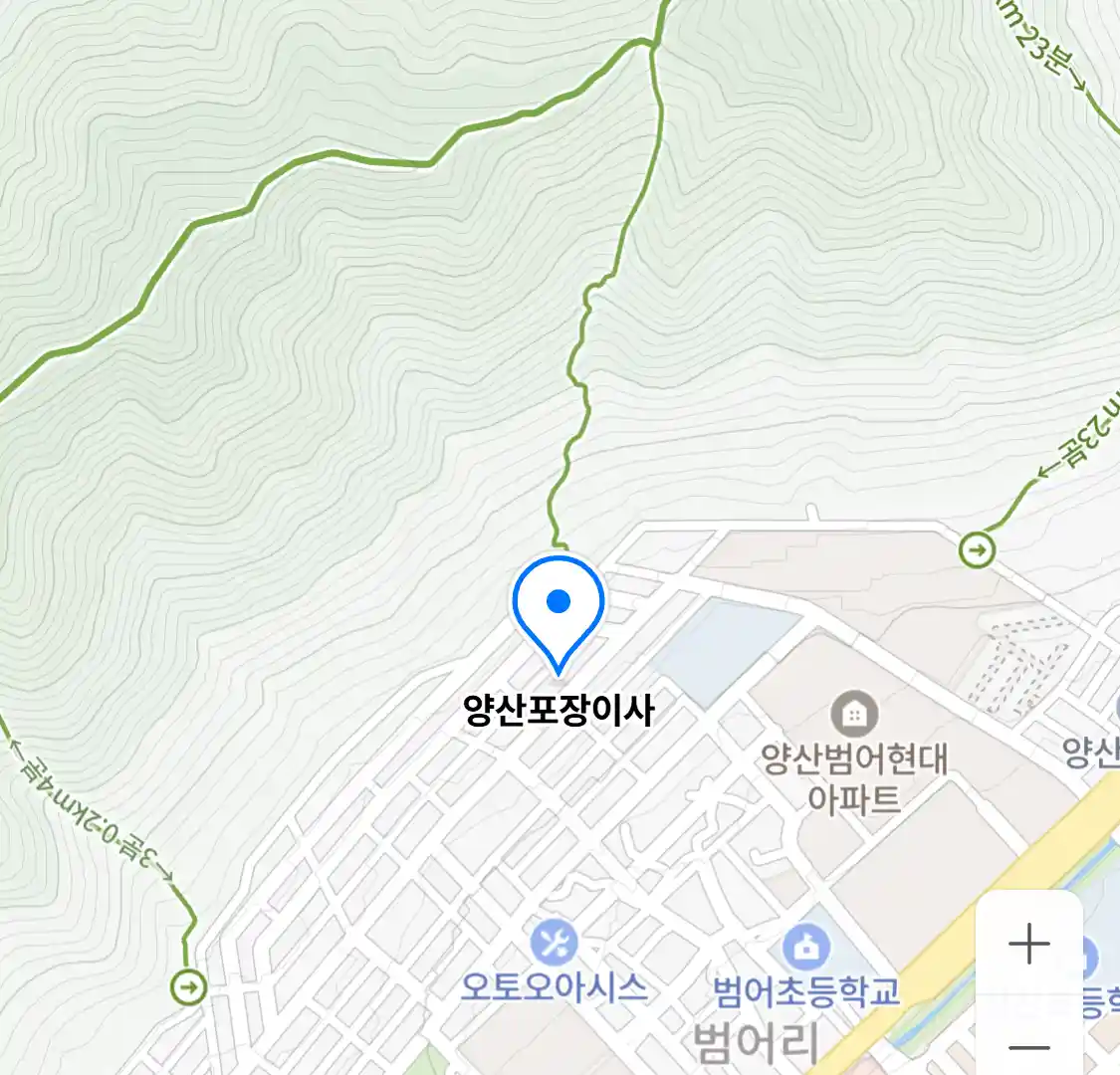 양산포장이사