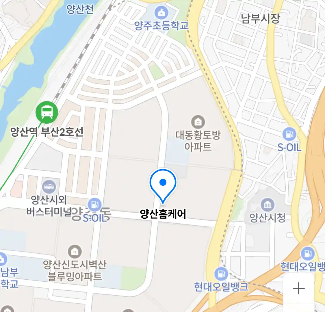 양산홈케어