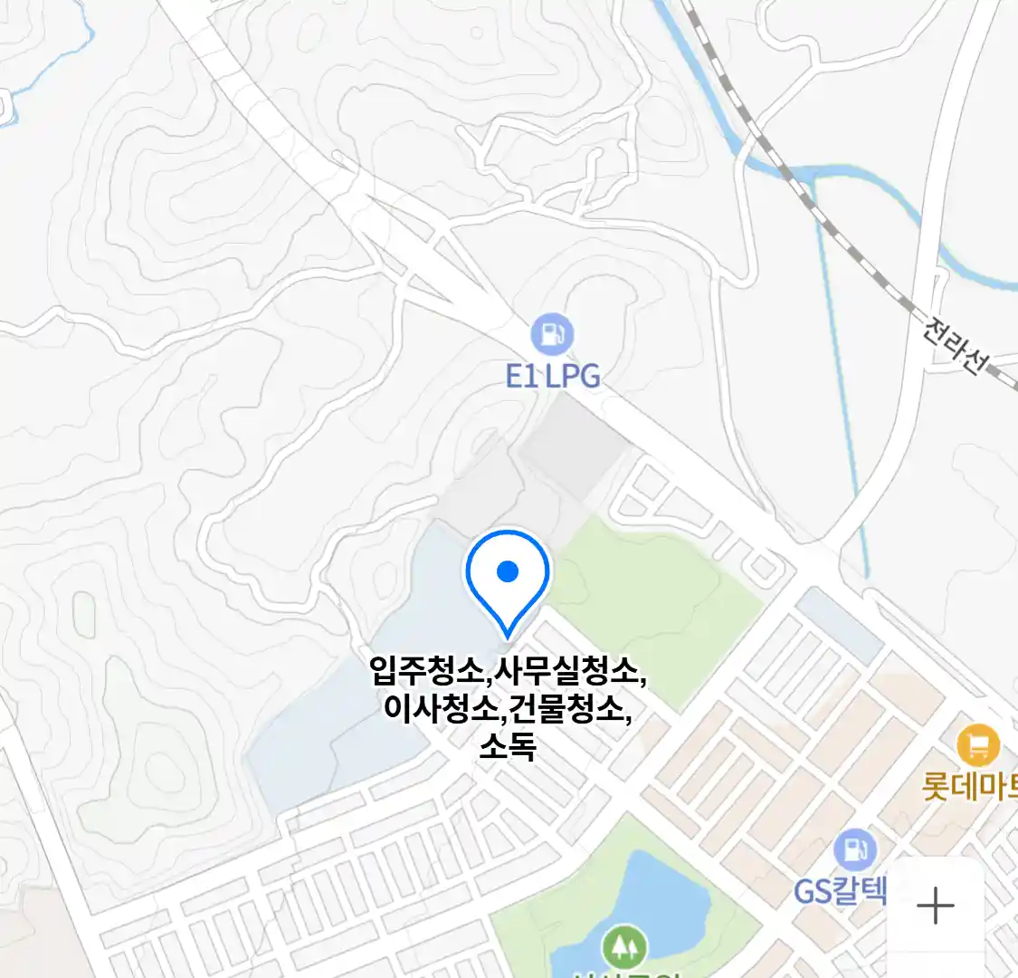 입주청소,사무실청소,이사청소,건물청소,소독
