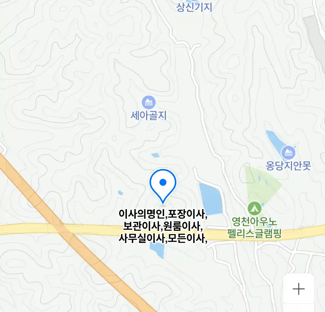 이사의명인,포장이사,보관이사,원룸이사,사무실이사,모든이사,