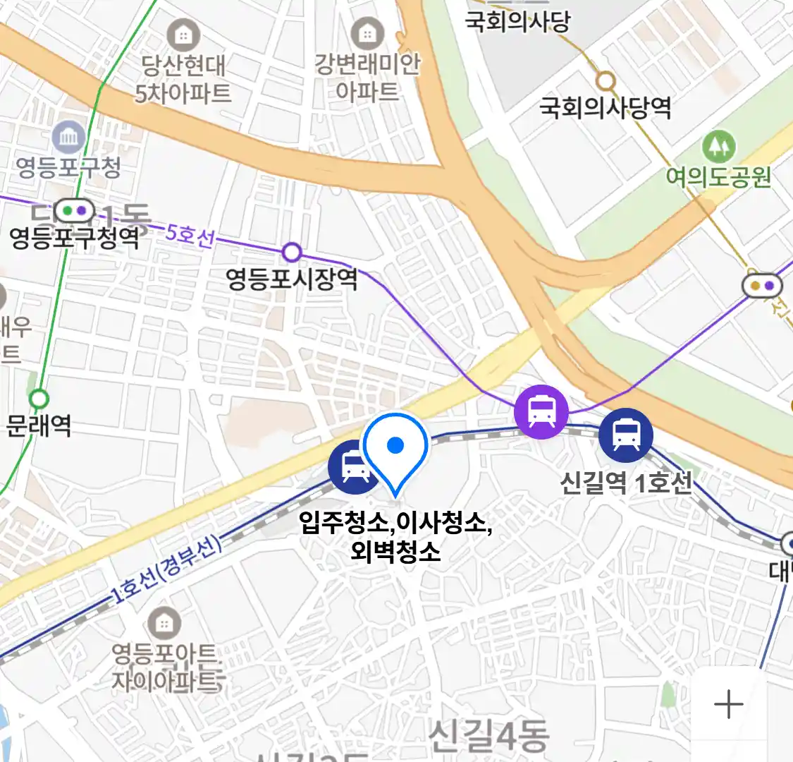 입주청소,이사청소,외벽청소